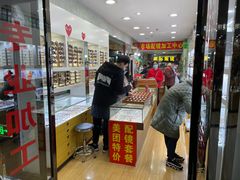 -广州宝岛眼镜武汉和光眼镜市场西区店