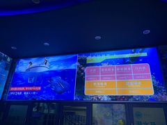 -成都浩海立方海洋公园