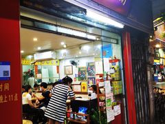 门面-沙湾姜埋奶(兴新包店)