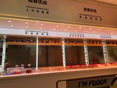 -福客·现熬鸡汤麻辣烫(天安云谷店)