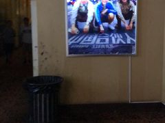 -星美国际影商城(虹口店)