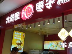 -新城市广场