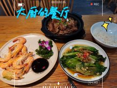 -大厨的餐厅(曾厝垵总店)