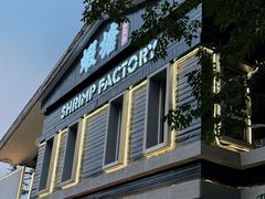 -蝦塘·中国餐馆(城墙南马道巷店)