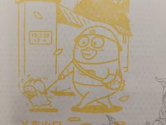 -公园前(地铁站)