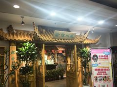 -渝信川菜 · 川味家常菜(长安店)