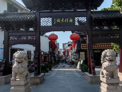 -马路桥姜汤面(江城大楼店)