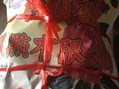 -桂顺斋(西花市店)