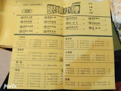 菜单-望京小腰(北京总店)