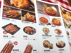 -西贝(武汉群星城店)