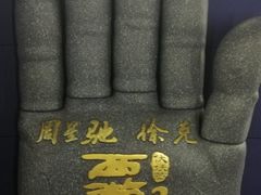 -百誉影城(草埔店)