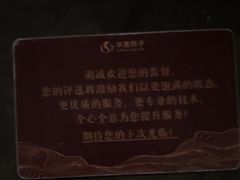-华夏良子·足道SPA艾灸(金皇大厦店)