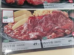 -萨莉亚意式餐厅(梅花园店)