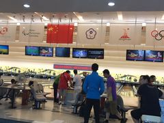 -广州保龄球馆(广州天河体育中心店)