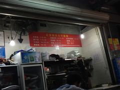 -正宗四川大竹面馆(光翠路南店)