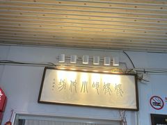 -妈妈的小作坊(陈家镇店)