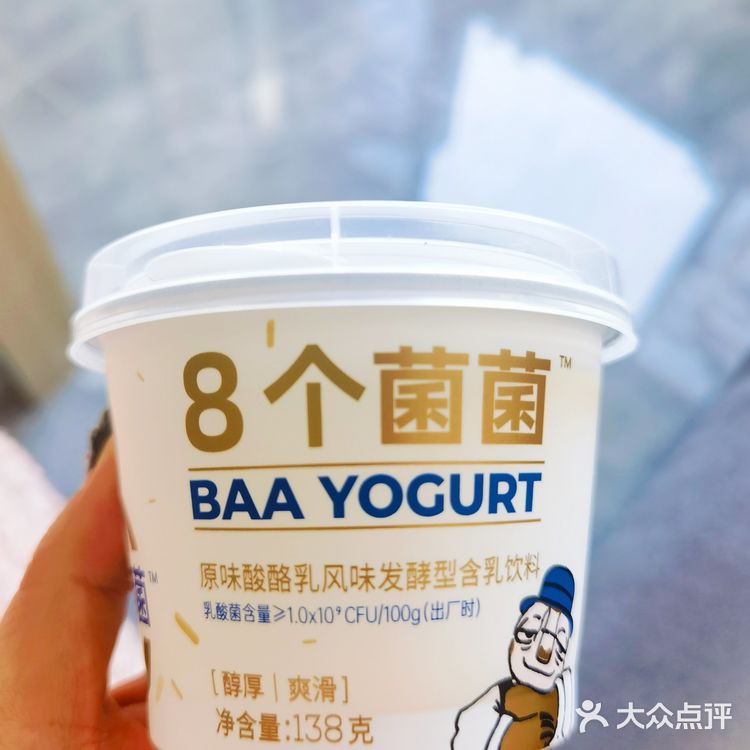 会拉丝的酸乳酪