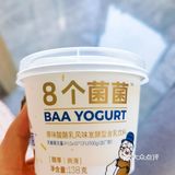 会拉丝的酸乳酪
