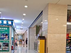 -光启城时尚购物中心