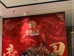 -尚海豆捞(乐虹坊店)