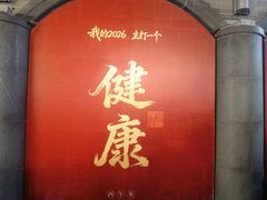 -龙湖星悦荟(颐和店)