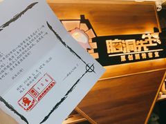 -脑洞先生非恐剧情密室(五一店)