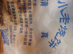 -李小老烧饼(常营民族家园店)
