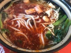 -傣家妹子过桥米线(一号店)