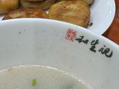-和生记牛肉火勺店(汇兴家园店)