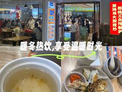 -素满香·食养自助(福州·长乐北路店)