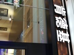 门面-肯德基(南沙万达店)