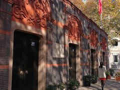 -中共一大纪念馆