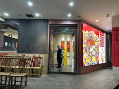 -咏江南·苏式火锅·苏州评弹(观前街店)