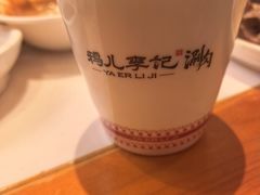 -清真·鸦儿李记·涮肉(花市店)
