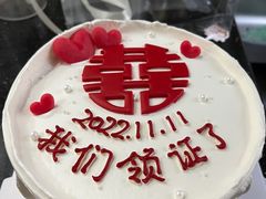 -橙呦·私人定制生日蛋糕