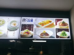 -金鸭都·老北京特色家常菜(潘家园店)