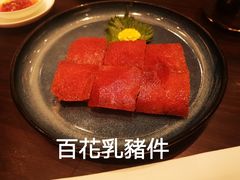 -嘉麟楼