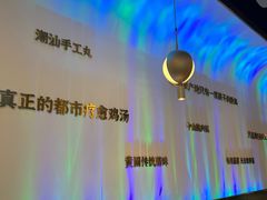 -烹然四季椰子鸡火锅(姚家园万象汇店)