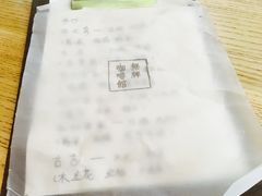 -无牌咖啡&酒馆