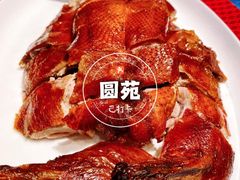 -圆苑(静安寺店)