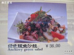 IMG_1151-维兰西餐(万泉河店)