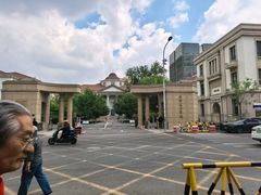 -天津美术学院-校史馆
