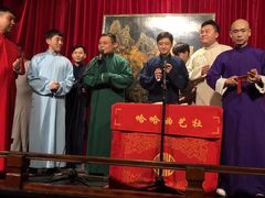 -哈哈曲艺社(西门闲亭店)