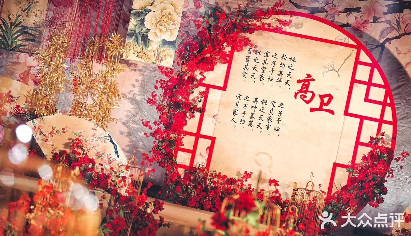 这场新中式婚礼设计好美哦