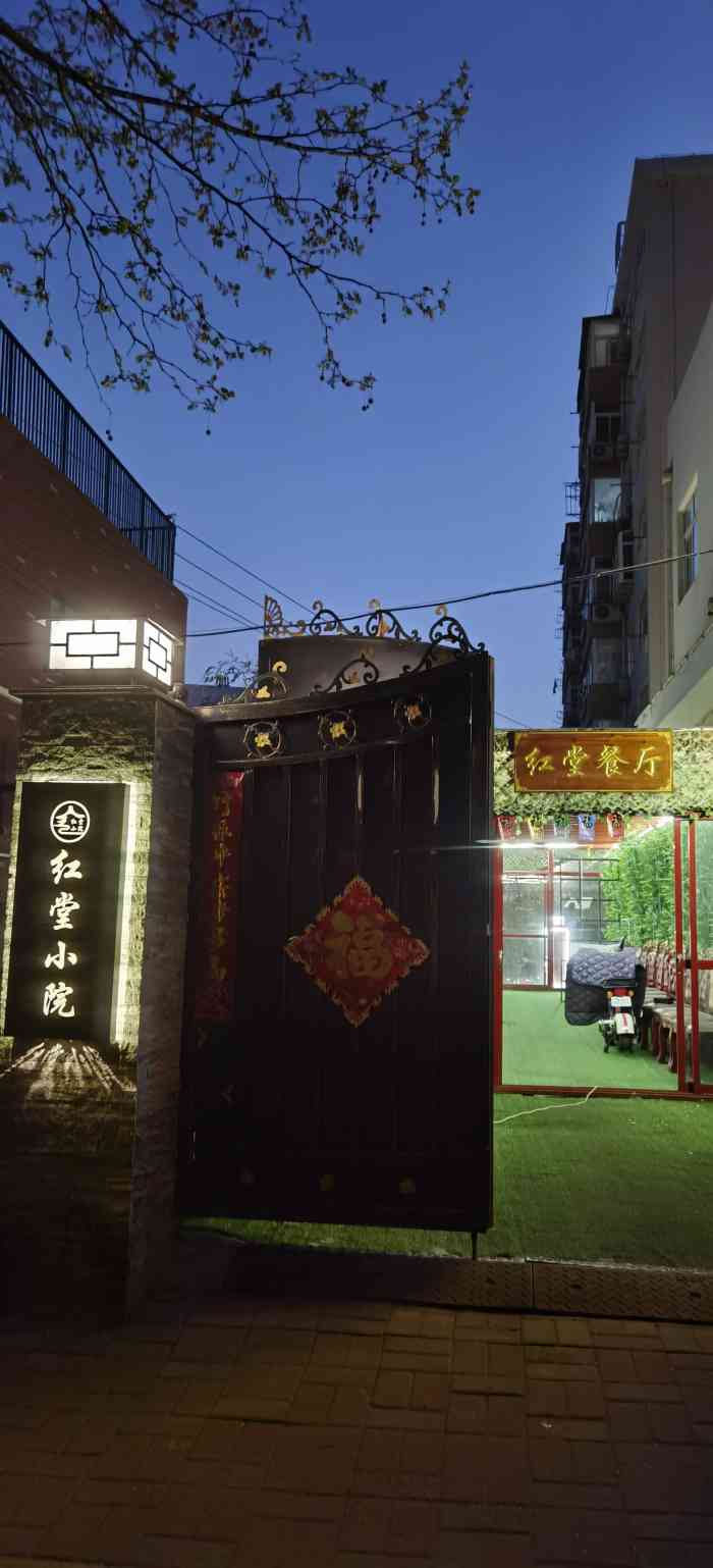 红堂餐厅·海鲜私房菜·k歌聚会-"单位附近开的一家酥锅,之前听济南