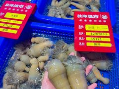 -驻海渔市(置信店)