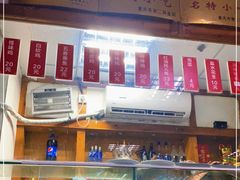 -老丘丘(较场口店)