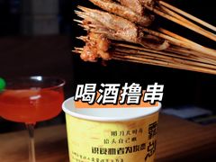 -麦尖(杭州星光大道店)