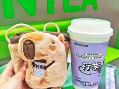 -柠季·手打柠檬茶(静安大悦城北座B1店 )