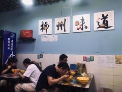 -龍城柳州螺蛳粉(群星路店)